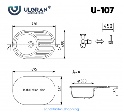 Мойка Ulgran U-107-302, песочный