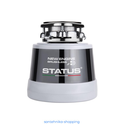 Измельчитель пищевых отходов STATUS NEXT 300 Compact, бытовой
