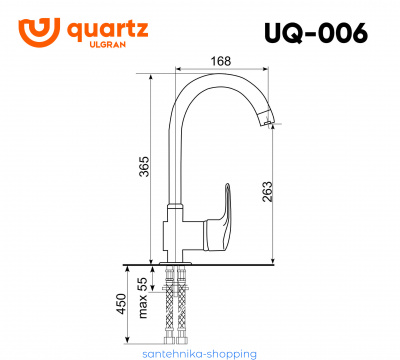 Cмеситель ULGRAN Quartz UQ-006-01, жасмин