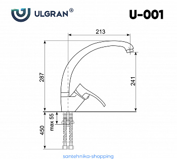 Смеситель ULGRAN U-001-341, ультра-белый