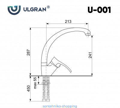 Смеситель ULGRAN U-001-341, ультра-белый