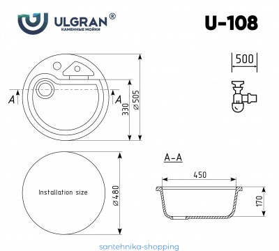 Мойка Ulgran U-108-302, песочный