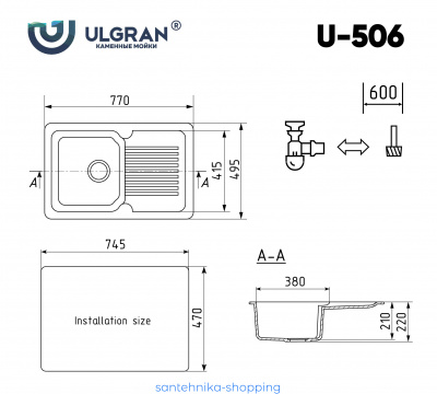 Мойка Ulgran U-506-331, белый