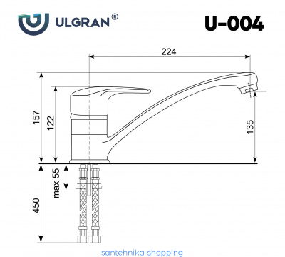 Смеситель Ulgran U-004-341, ультра-белый