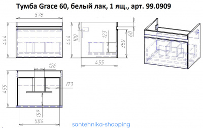 Тумба GRACE, 60 см, подвесная, 1 ящик, белый глянец