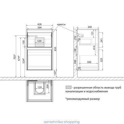 Тумба Lemark COMBI 45 см под 1 раковину, подвесная/напольная, 2 ящика, цвет фасада: Бетон, цвет корпуса: Белый глянец