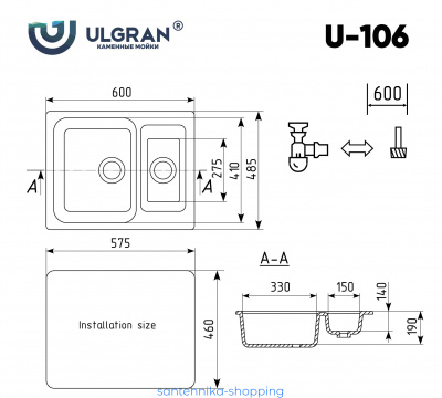 Мойка Ulgran U-106-328, бежевый