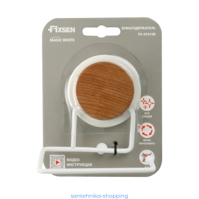 Купить  Бумагодержатель без крышки Fixsen Magic White FX-47010В