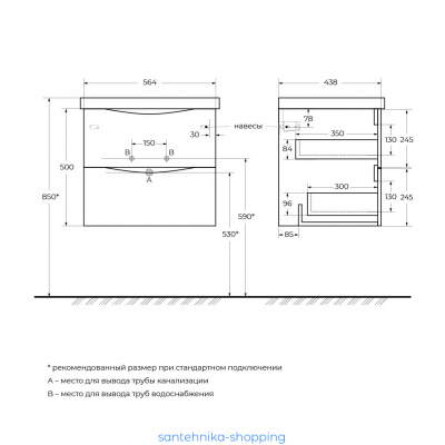 База под раковину подвесная BelBagno MARINO-CER-600-2C-SO-BRDL-P Bordo Lucido